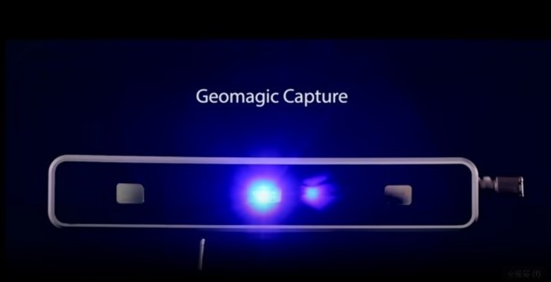 Geomagic Capture™ 介绍